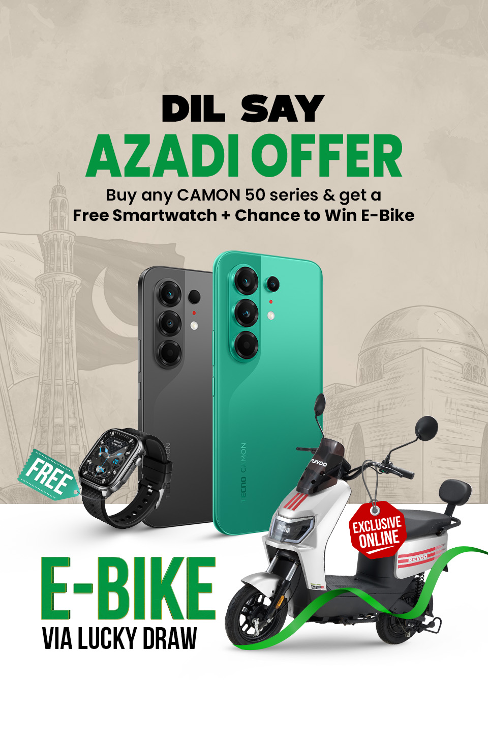 camon-promotion